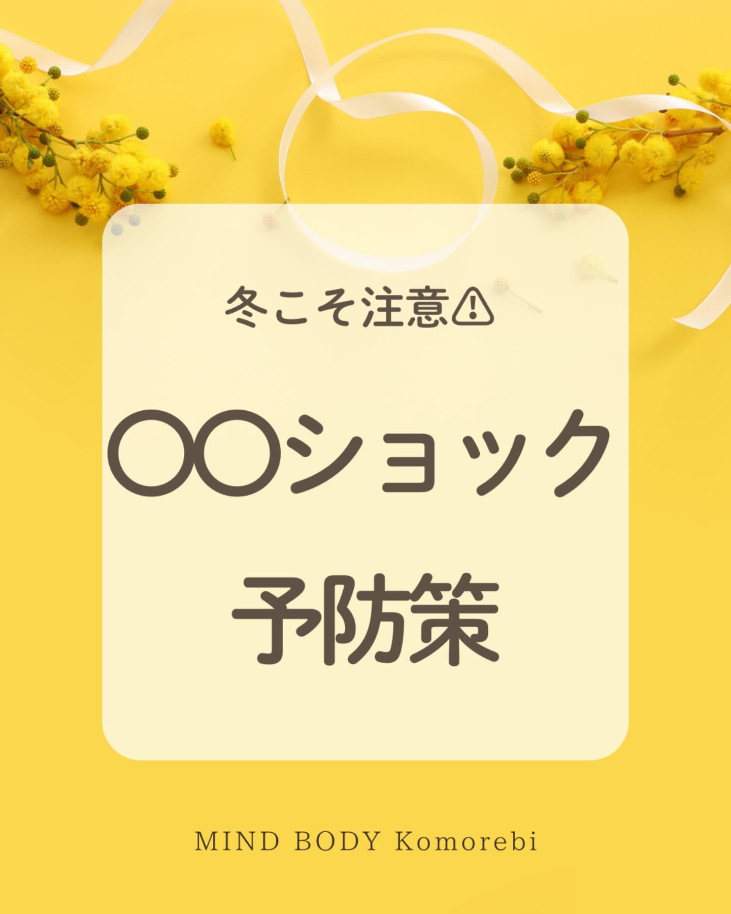 小顔矯正&神経整体