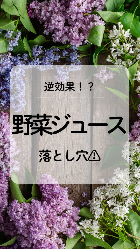 小顔矯正&自律神経整体