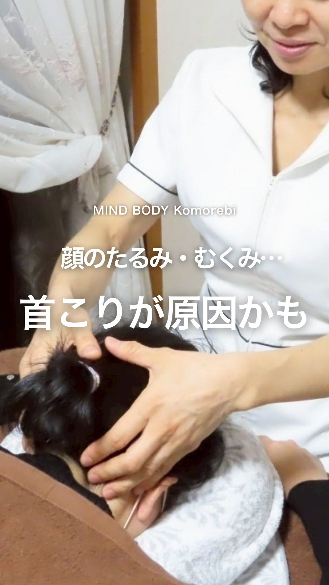 顔のたるみ・むくみ