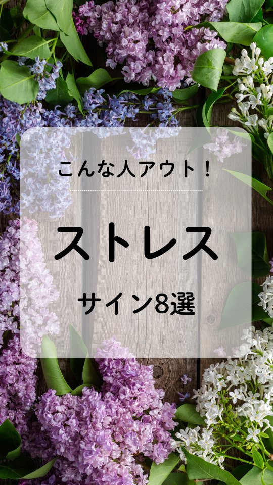 小顔矯正&自律神経整体