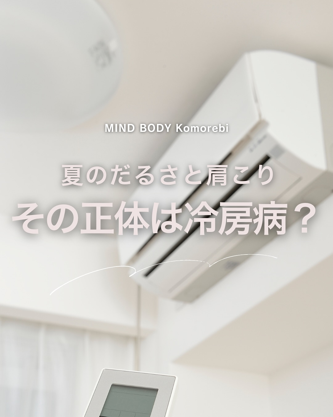 他の投稿はこちらから