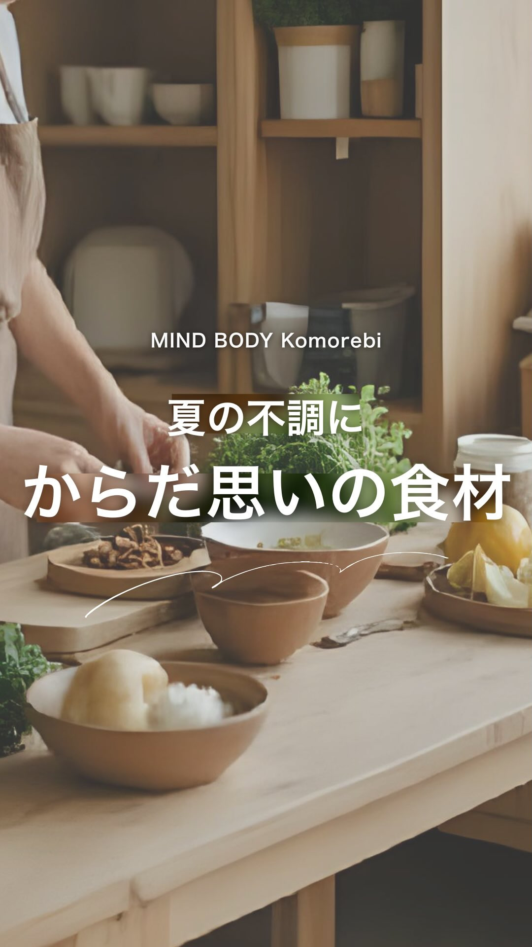 他の投稿はこちらから