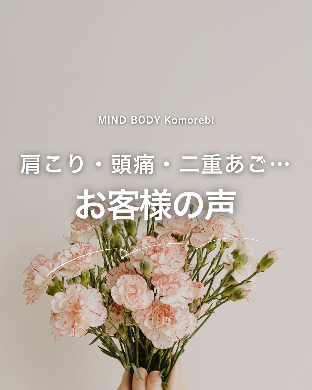 他の投稿はこちらから