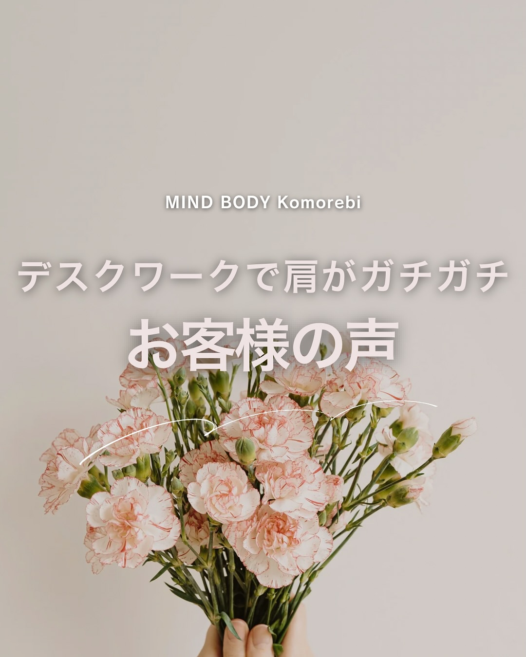 他の投稿はこちらから