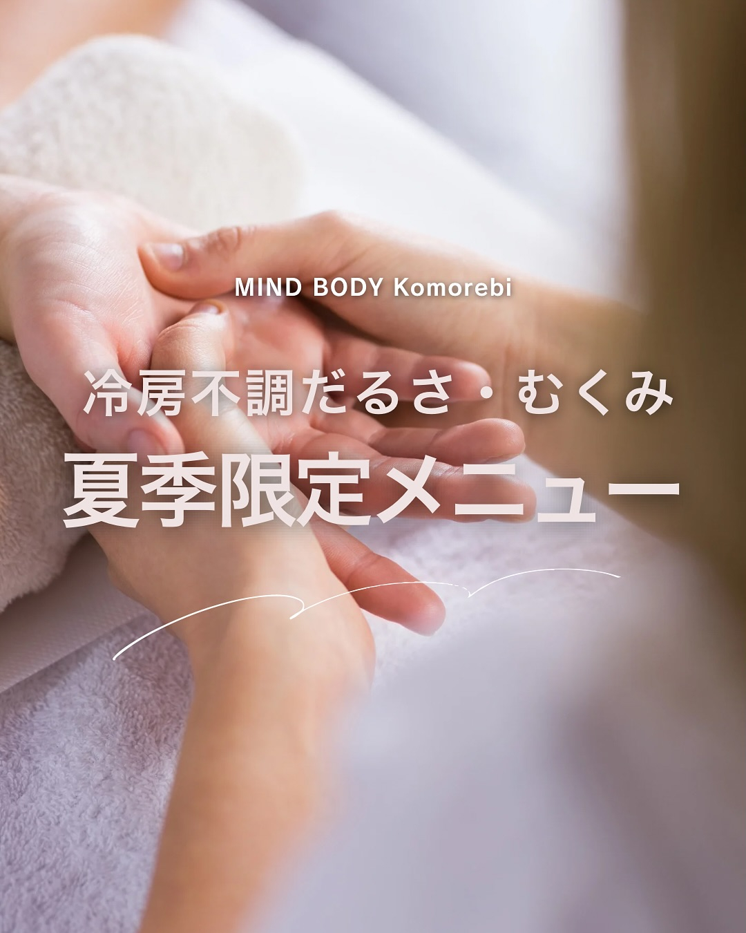 他の投稿はこちらから