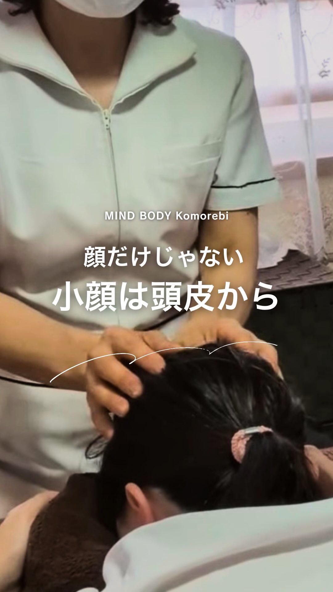 顔だけじゃない