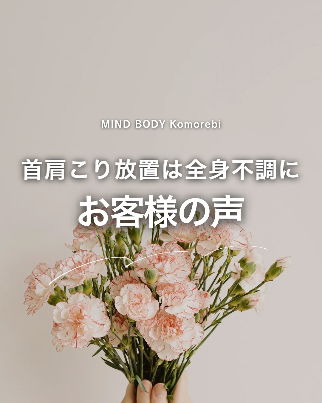 他の投稿はこちらから