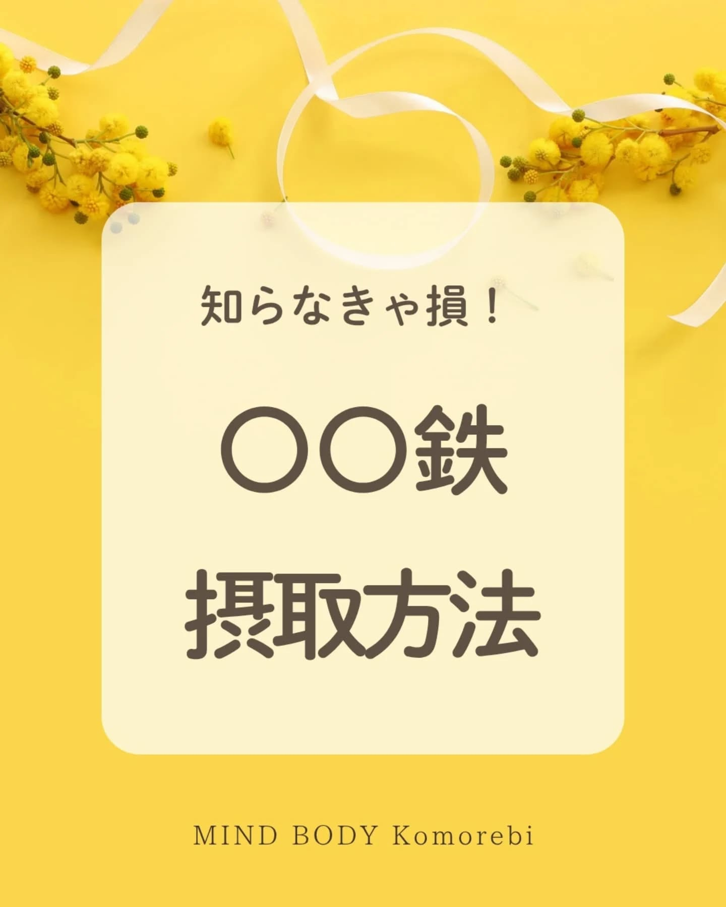 小顔矯正&自律神経整体