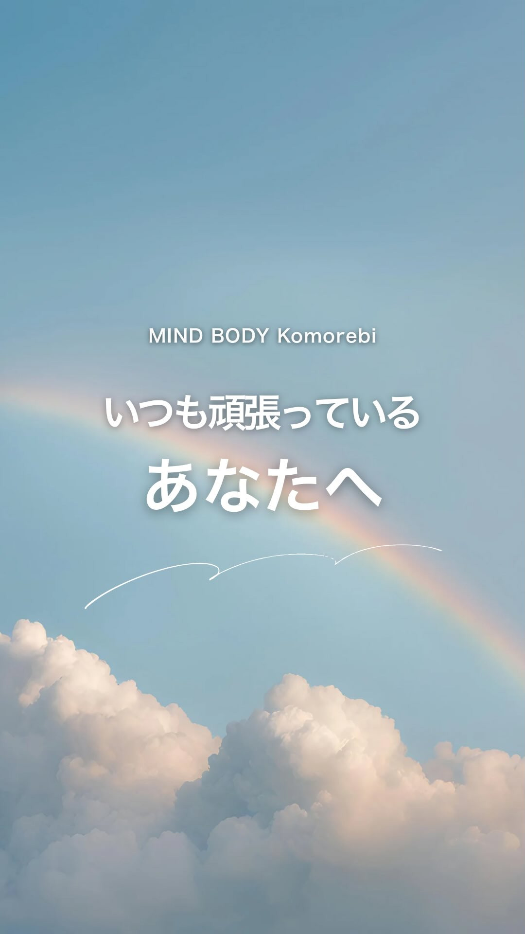 他の投稿はこちらから