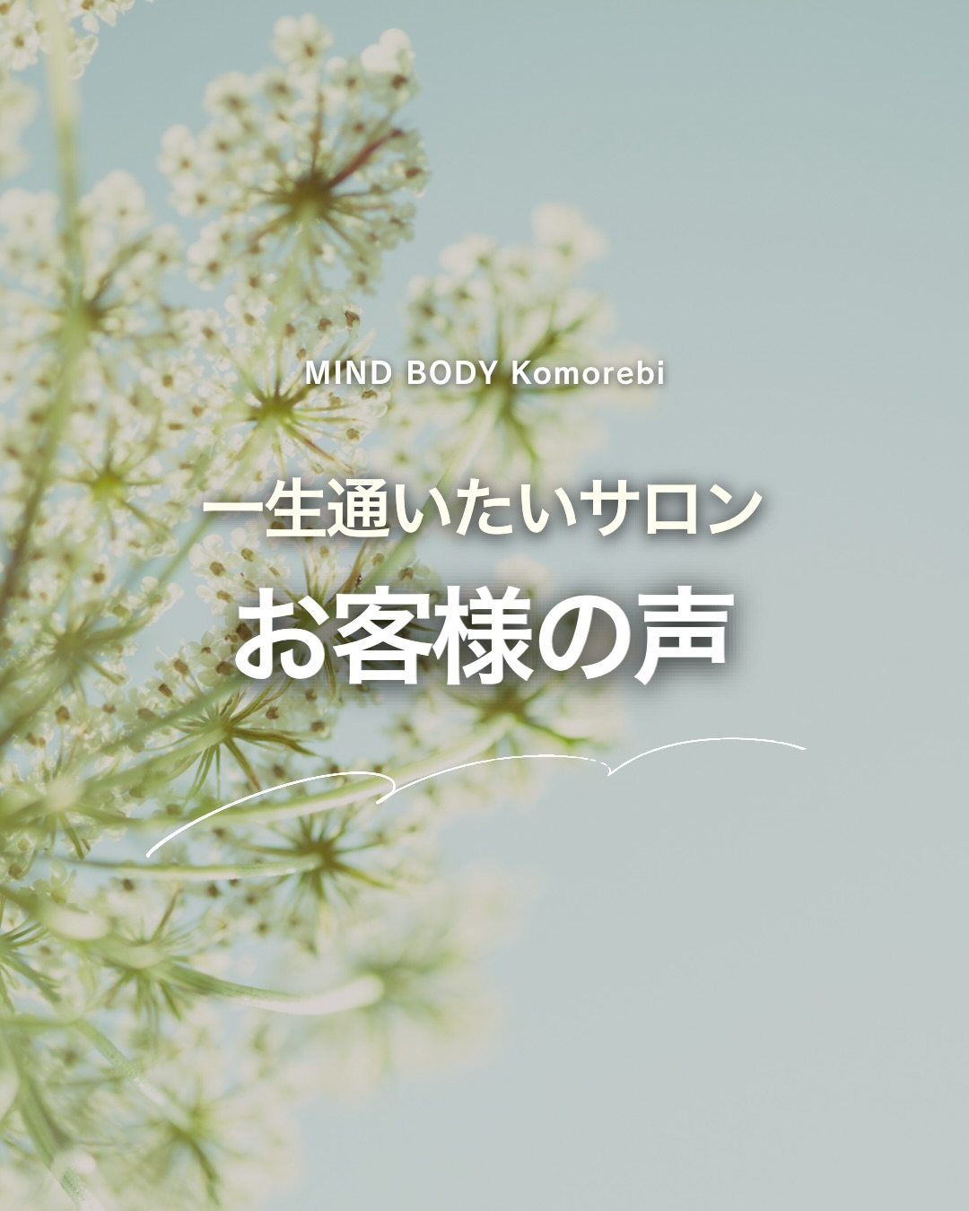 40代女性　教員