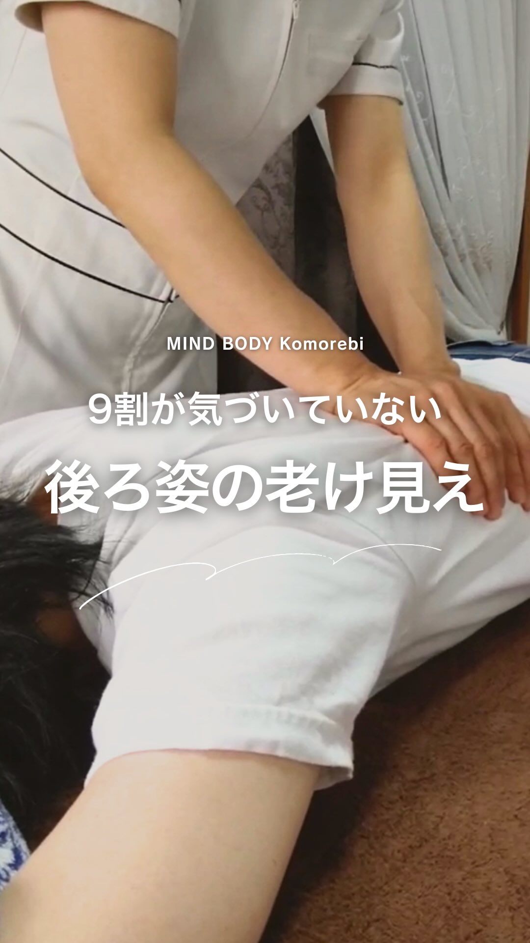 9割が気づいてない