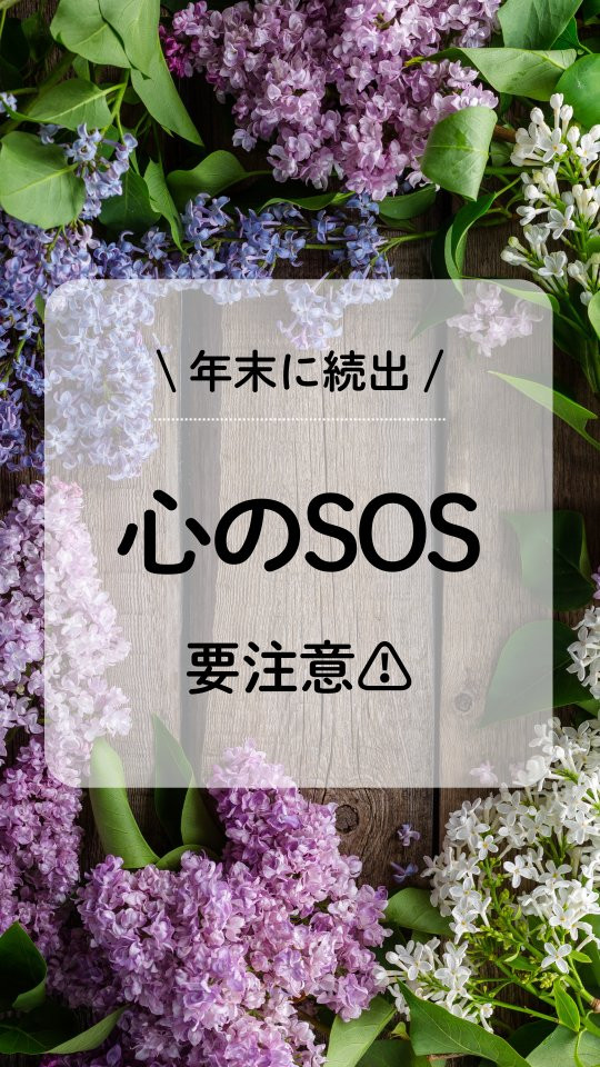 小顔矯正&自律神経整体