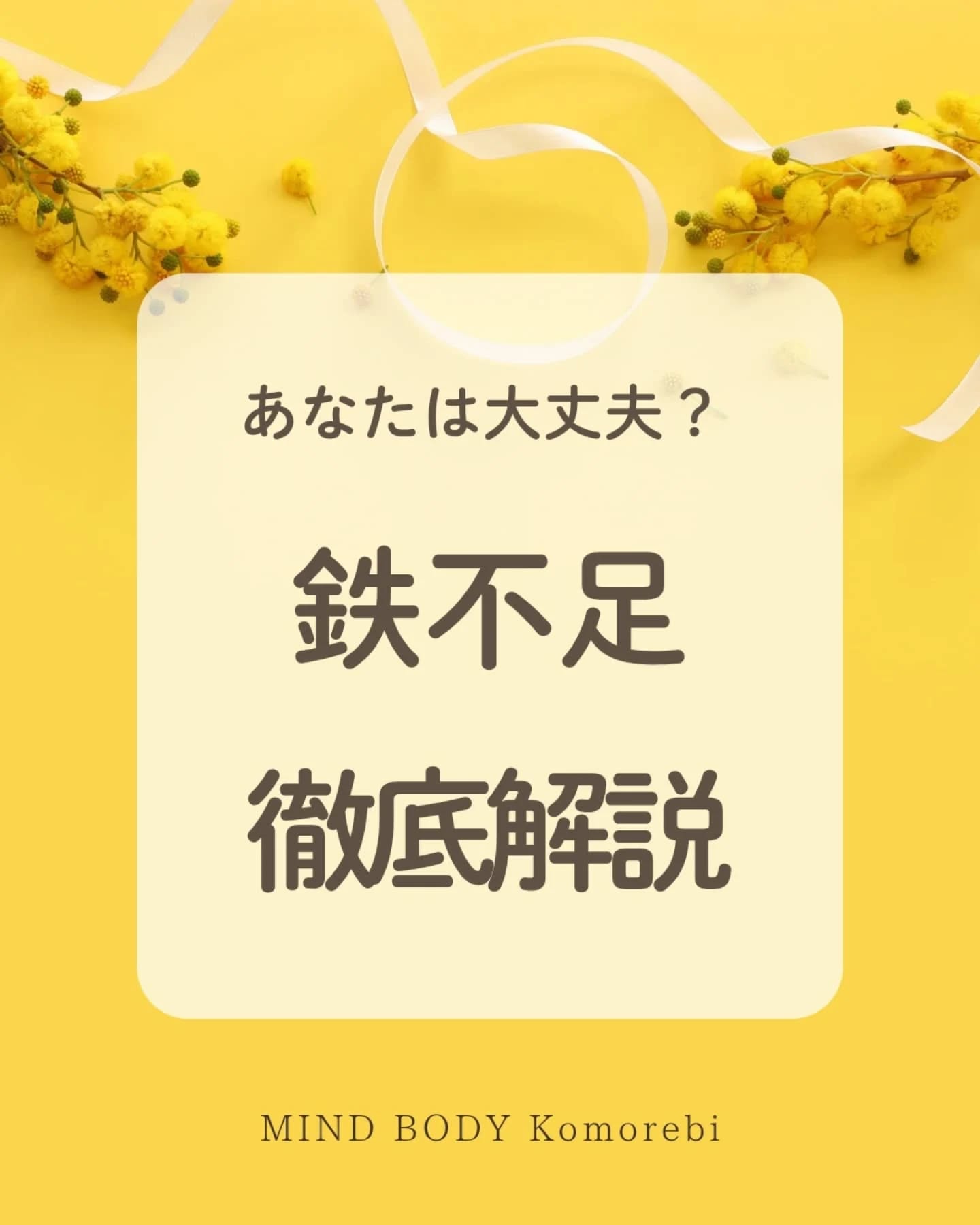 小顔矯正&自律神経整体
