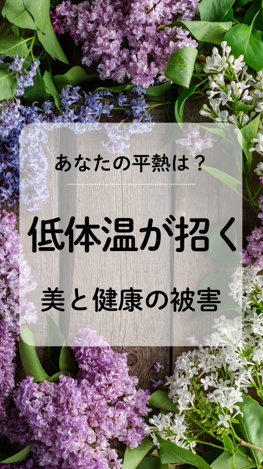 小顔矯正&自律神経整体