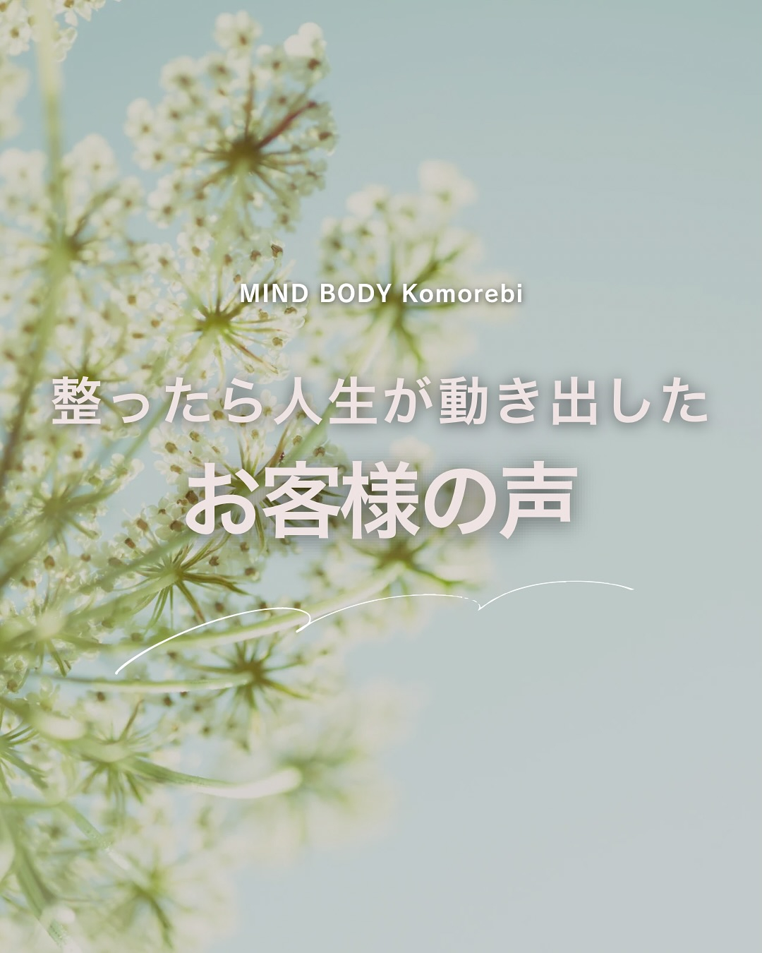 他の投稿はこちらから