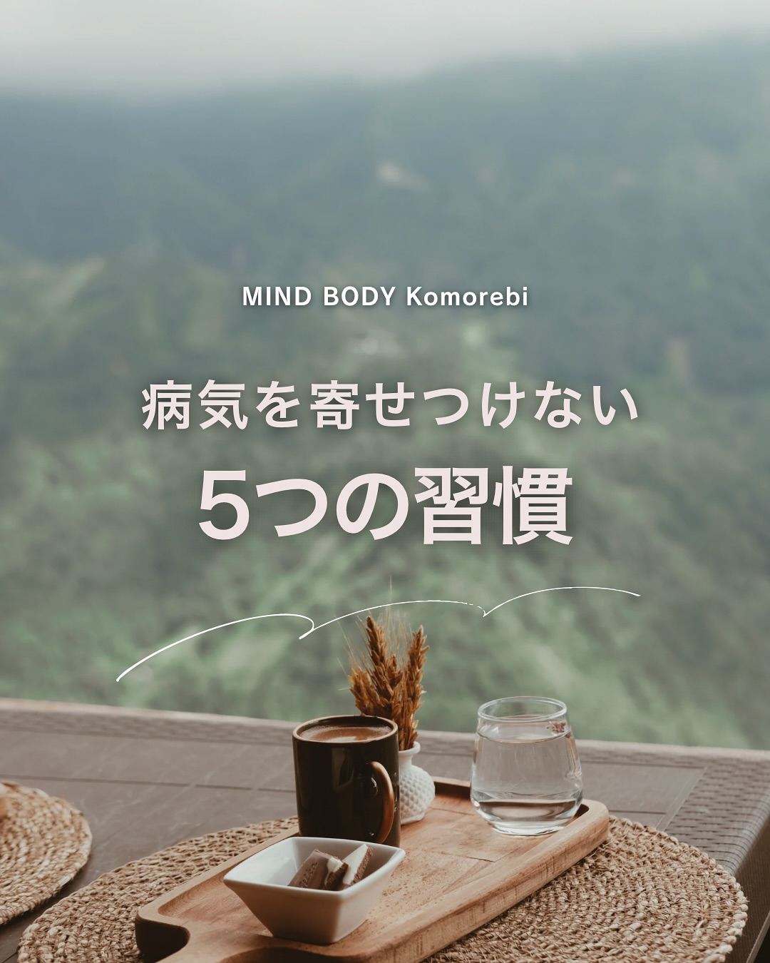 他の投稿はこちらから