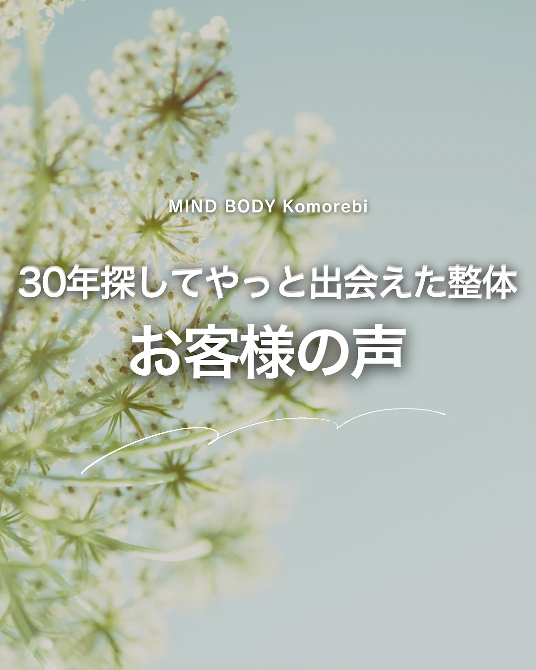 他の投稿はこちらから