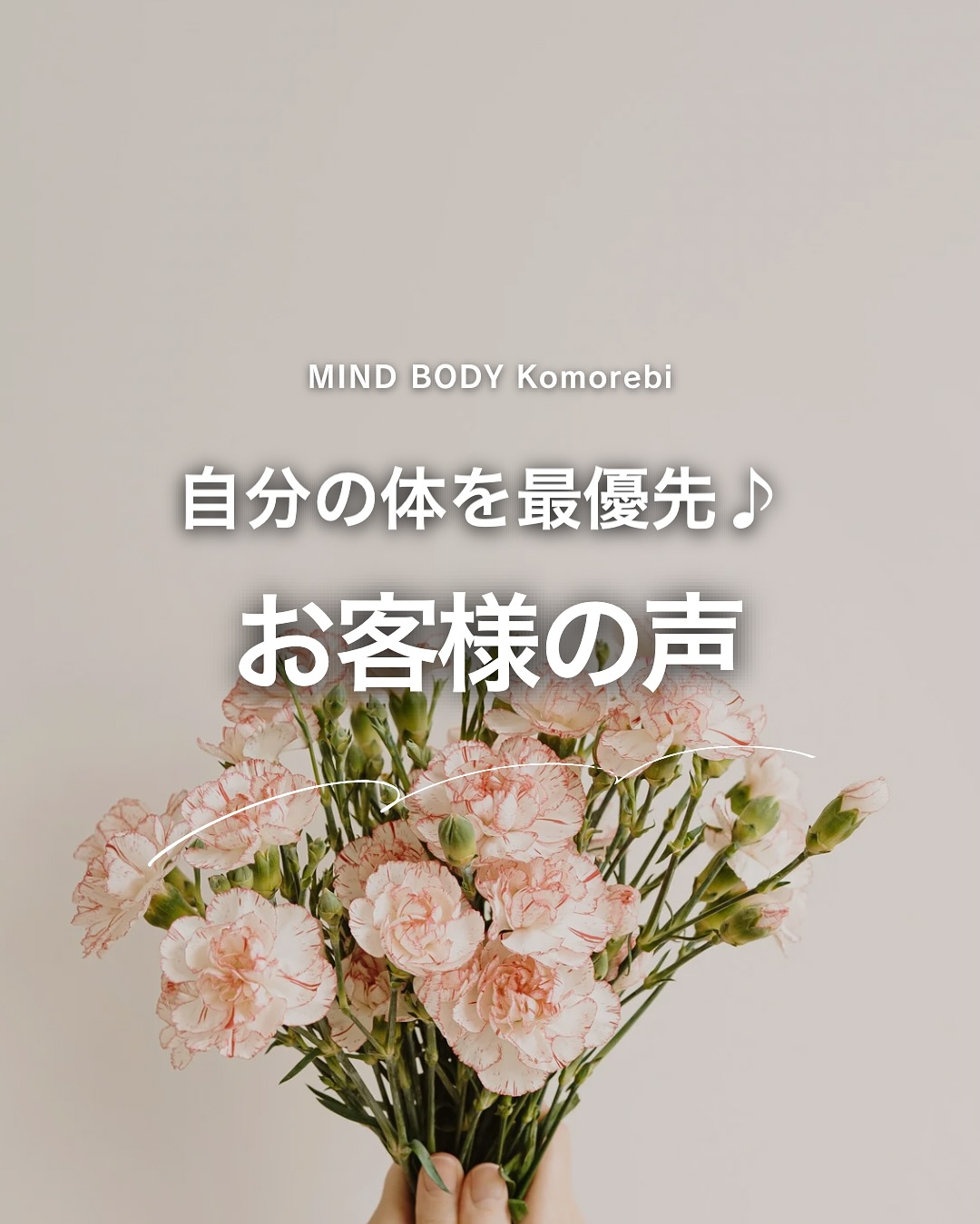 他の投稿はこちらから