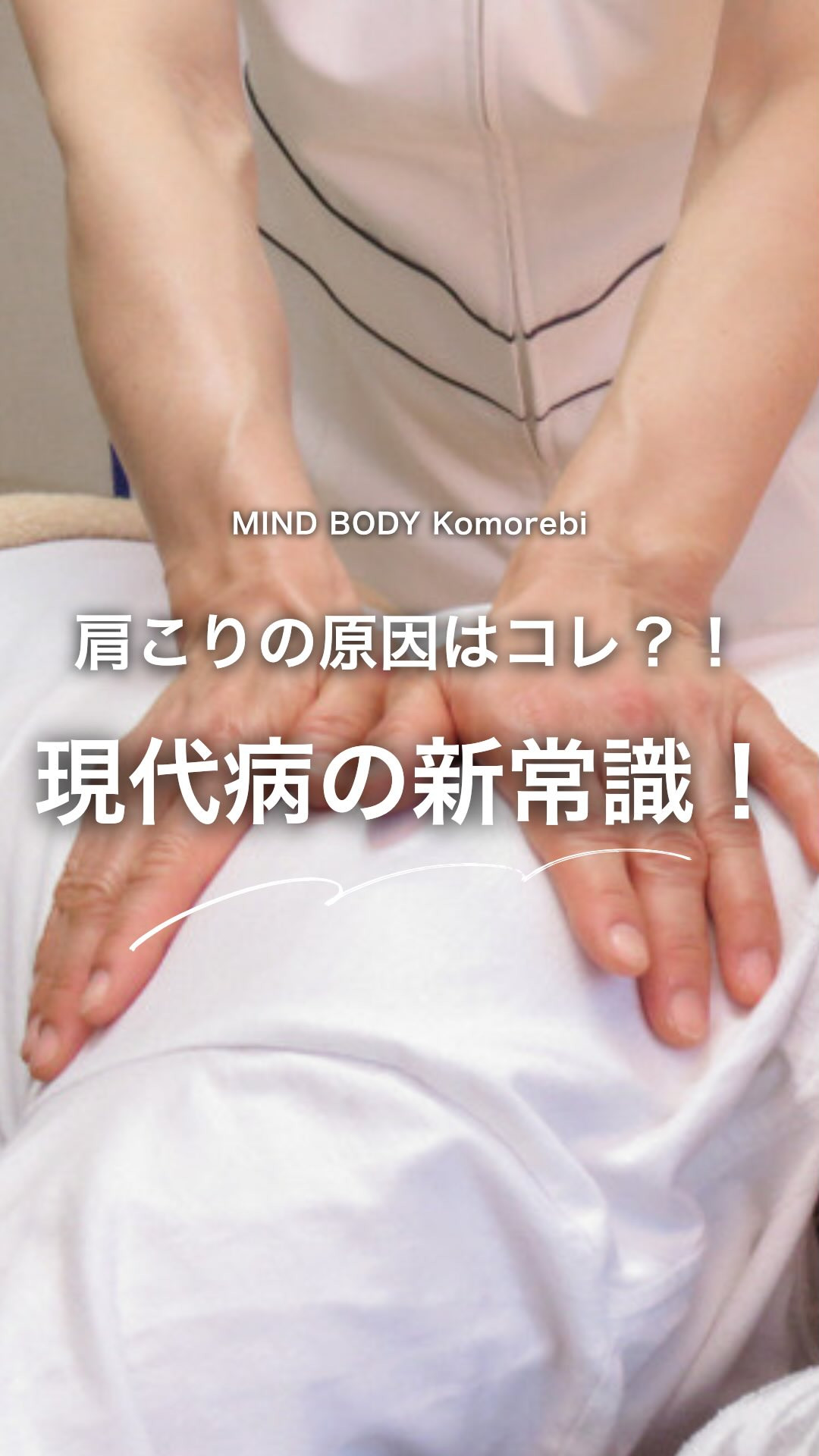 他の投稿はこちらから