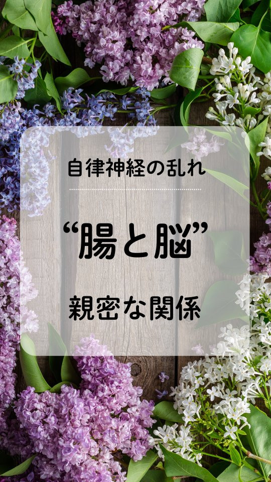 小顔矯正&自律神経整体