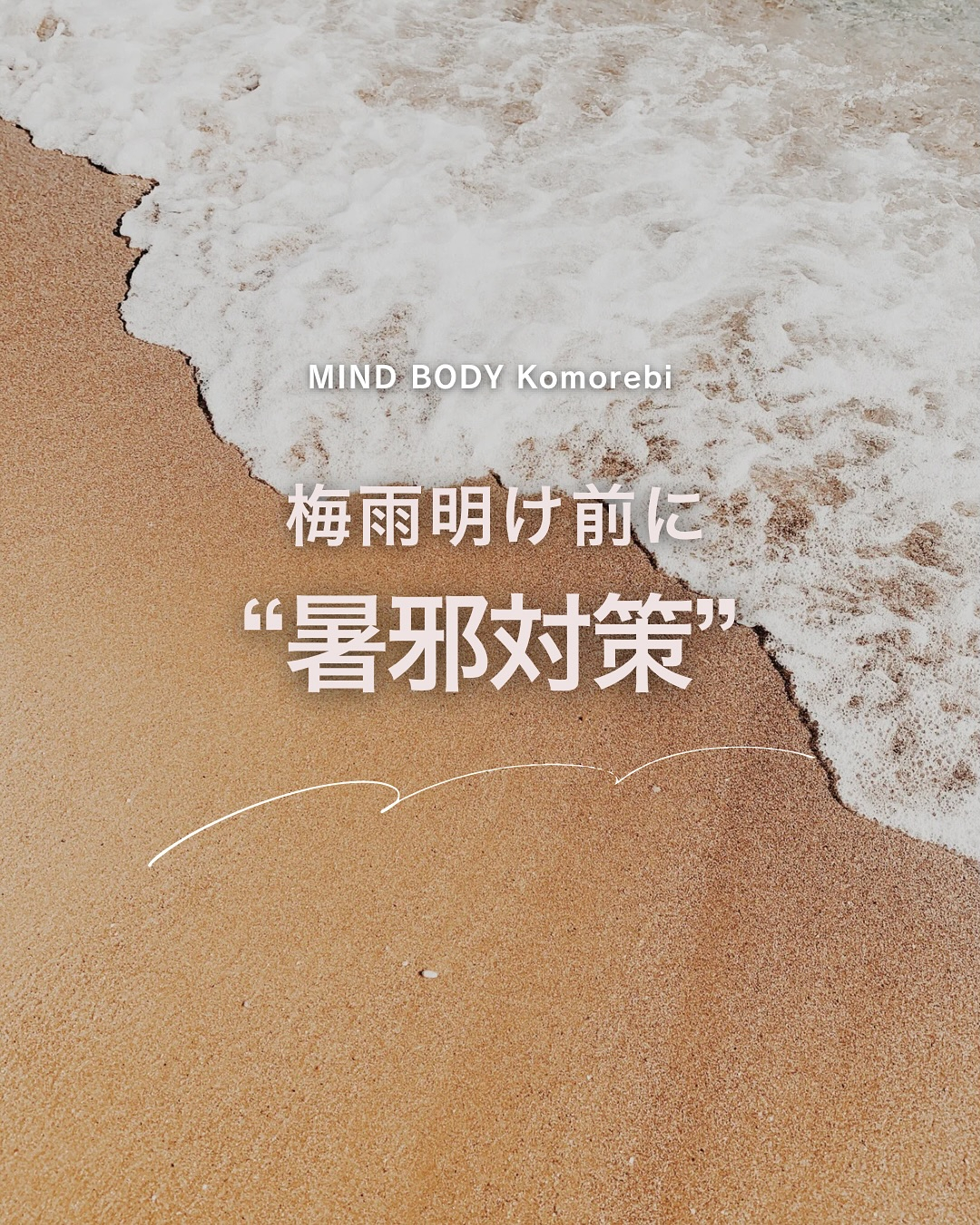 他の投稿はこちら